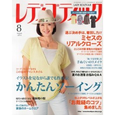 Lady Boutique (Japan) Lady Boutique (Japan)