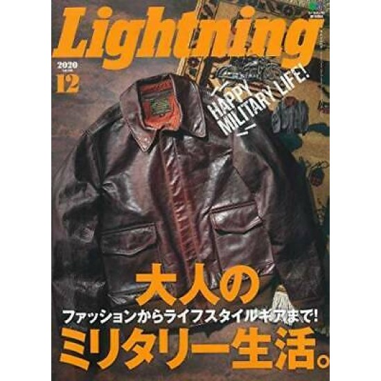 Lightning (Japan)       