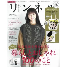 Liniere (Japan) Liniere (Japan)