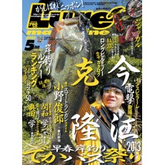 Lure (Japan) Lure (Japan)