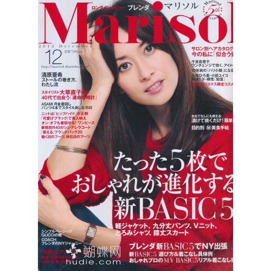 Marisol (Japan)