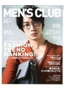 Men's Club (Japan)