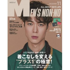 Men's Non-No (Japan) Men's Non-No (Japan)