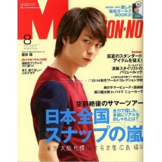 Mens Non No Mens Non No