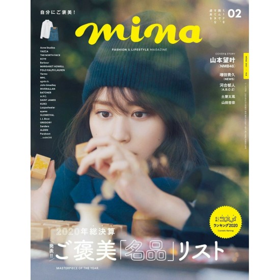 Mina (Japan)