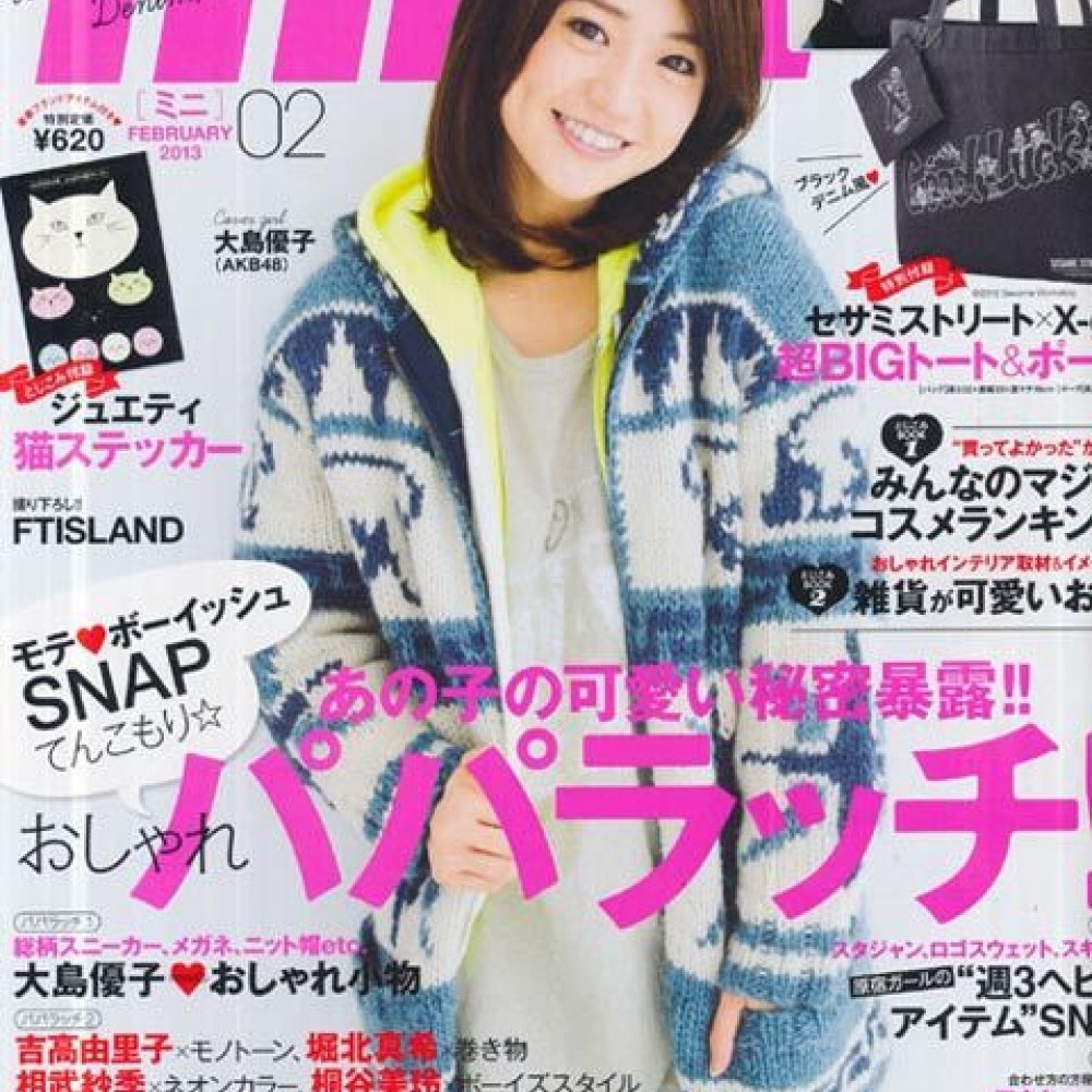 Mini (Japan) Magazine Subscriber Services