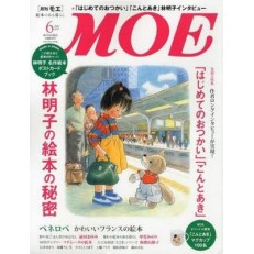 Moe Moe