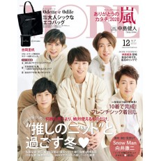 More (Japan) More (Japan)