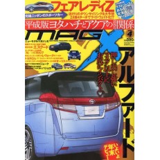 New Model Magazine X