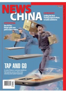 News China News China