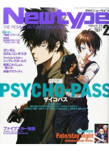 Newtype (Japan)       