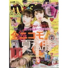 Nicola (Japan) Nicola (Japan)