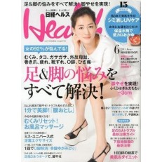 Nikkei Health Nikkei Health