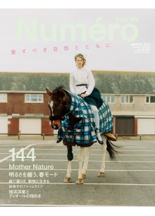 Numero Tokyo (Japan)       