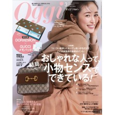 Oggi (Japan) Oggi (Japan)