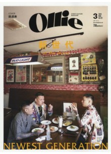 Ollie (Japan) Ollie (Japan)
