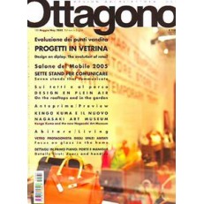 Ottagono Ottagono