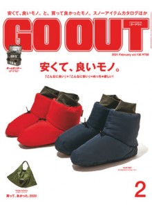 Outdoor Style Go Out (Japan)