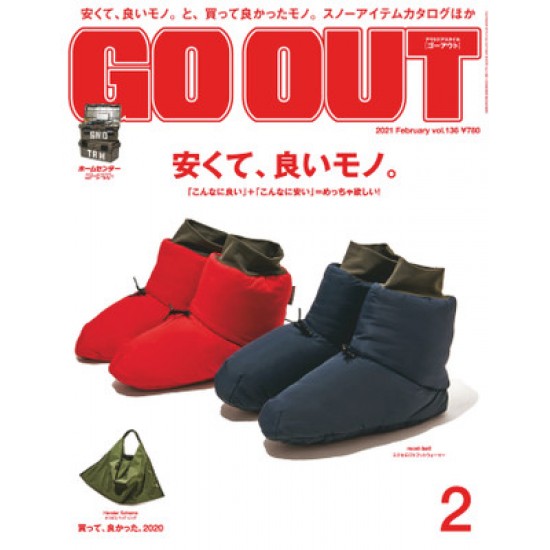 Outdoor Style Go Out (Japan)