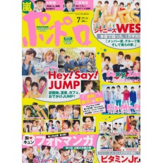 Popolo Popolo