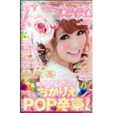 Popteen