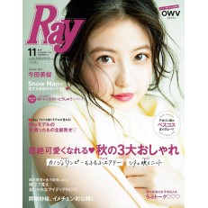 Ray (Japan)       