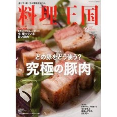 Ryori Okoku Ryori Okoku