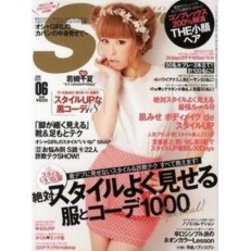 S Cawaii (Japan) S Cawaii (Japan)