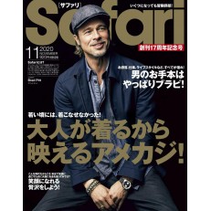 Safari (Japan) Safari (Japan)