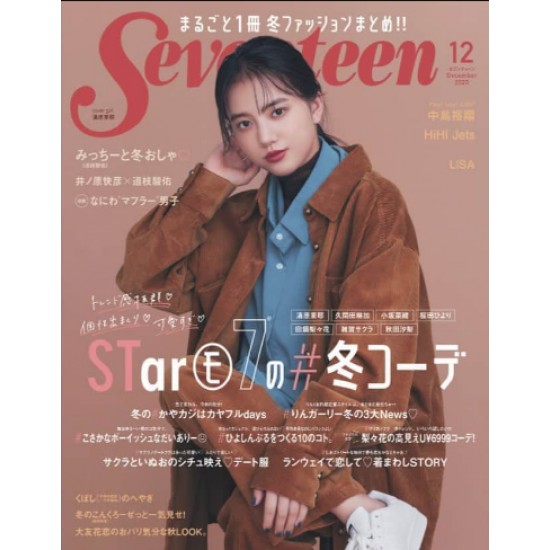 Seventeen (Japan)