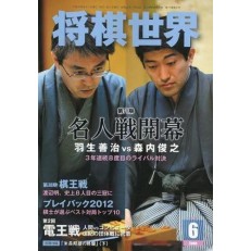 Shogi Sekai Shogi Sekai