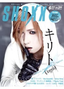 Shoxx