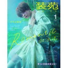 So-En (Japan) So-En (Japan)