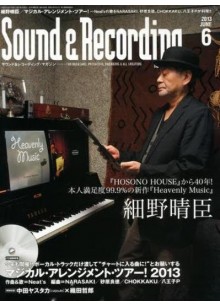 Sound and Recording Magazine