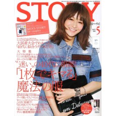 Story (Japan) Story (Japan)