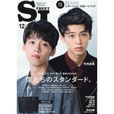 Street Jack (Japan)        Street Jack (Japan)