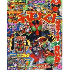 Televi Magazine Televi Magazine