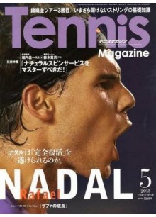 Tennis Magazine (Japan)