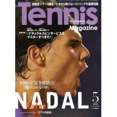 Tennis Magazine (Japan) Tennis Magazine (Japan)