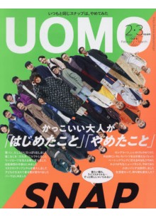 Uomo (Japan)       