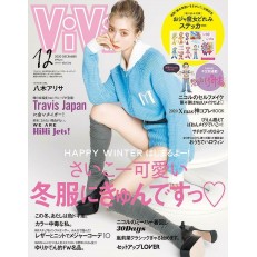 Vivi Vivi