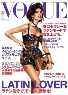 Vogue Nippon