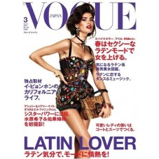 Vogue Nippon
