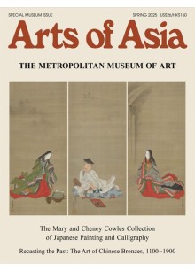 Arts of Asia (Hong Kong)