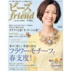 Beads Friend Beads Friend