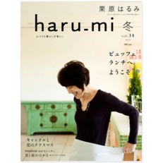 Harumi Harumi