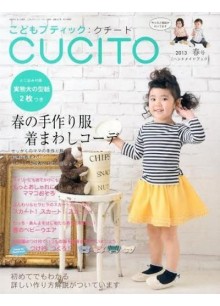 Kodomo Boutique Cucito