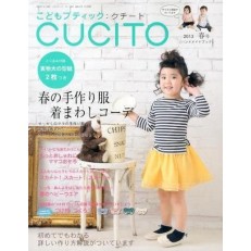 Kodomo Boutique Cucito Kodomo Boutique Cucito