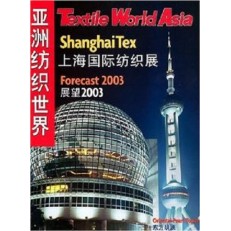 Textile World Asia Textile World Asia