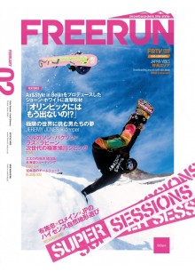 Freerun (Japan) Freerun (Japan)